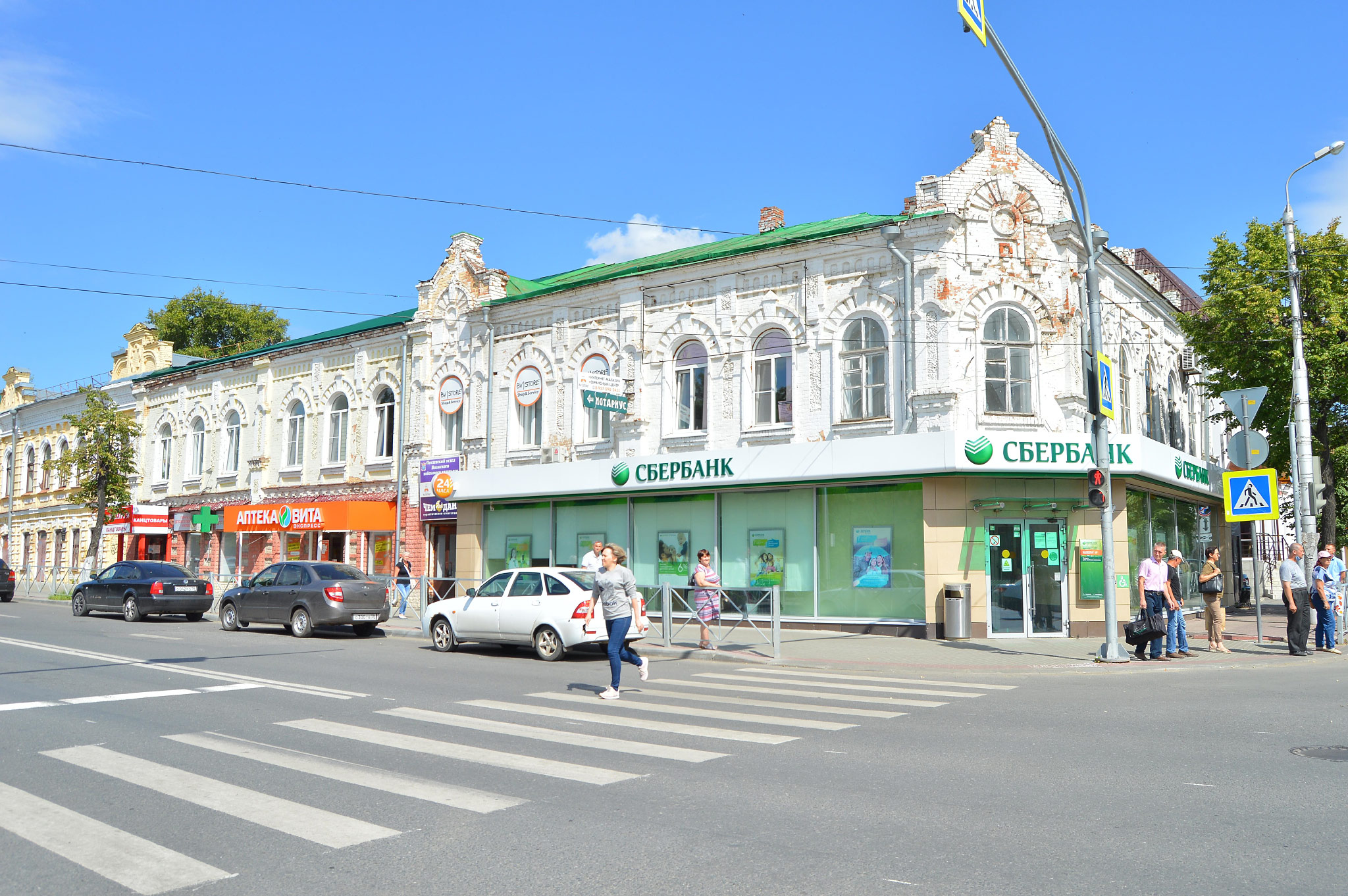 Пенза (Penza)